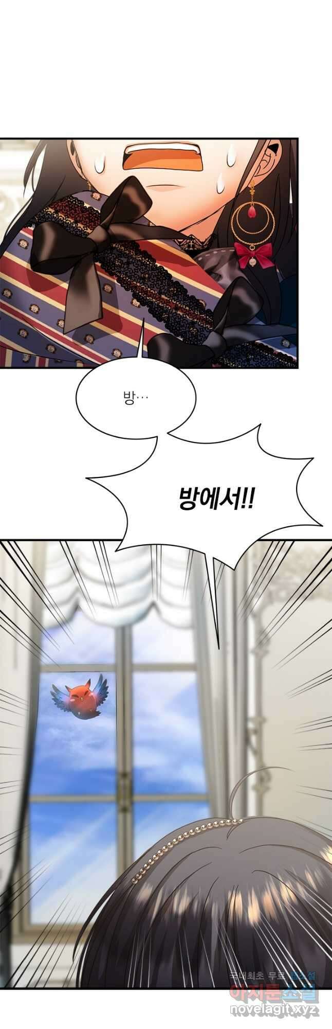 누가 우리 오빠들 좀 말려 주세요 24화 18