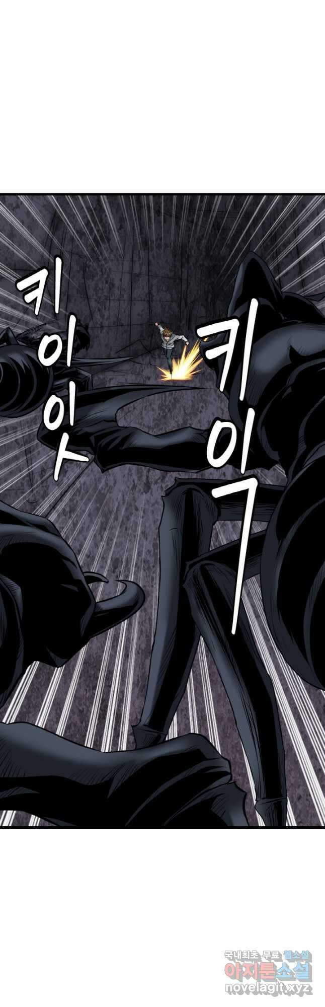 무패의 랭커 69화 4