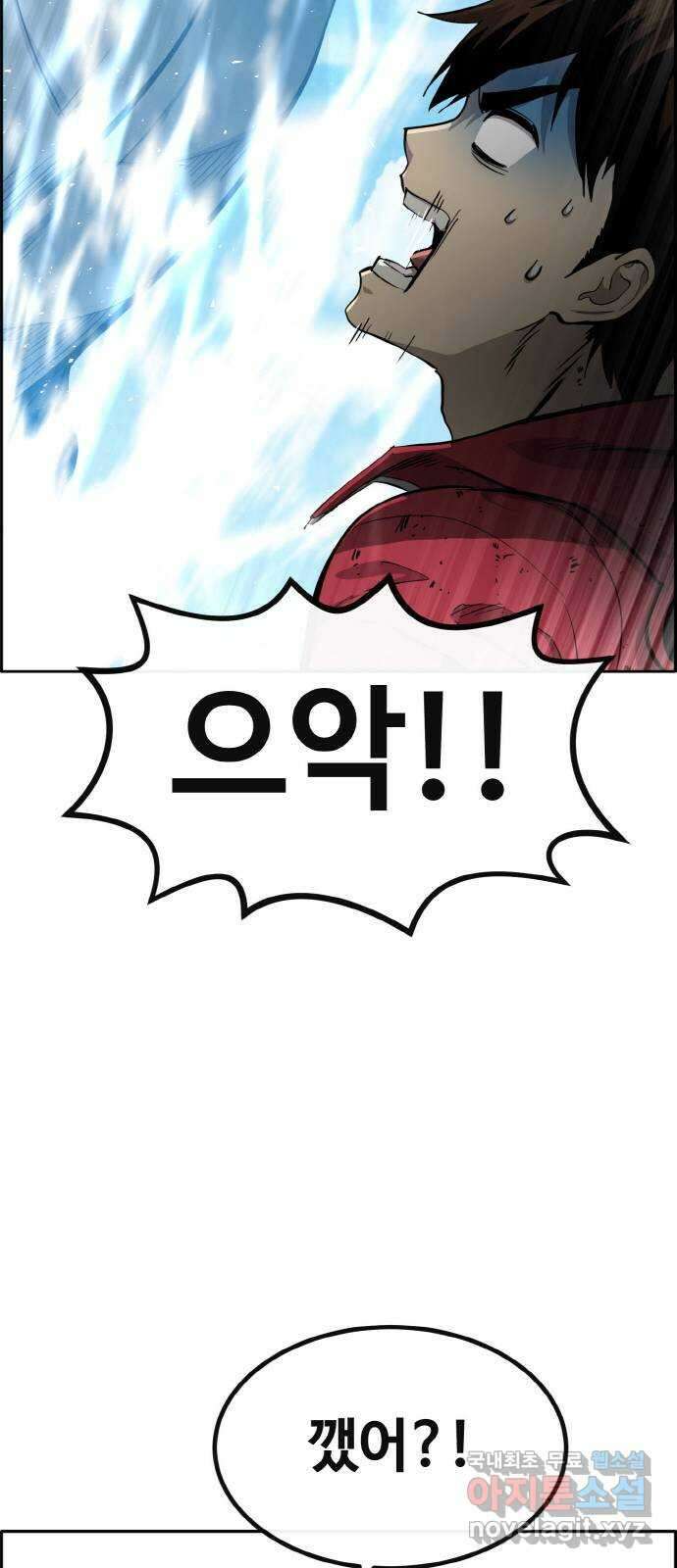 공유몽 시즌2) 95화 머메이드런 9