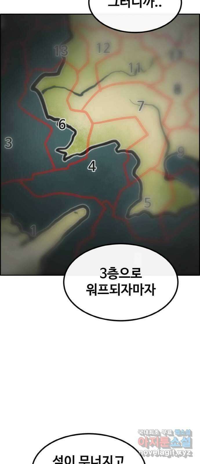 공유몽 시즌2) 95화 머메이드런 11