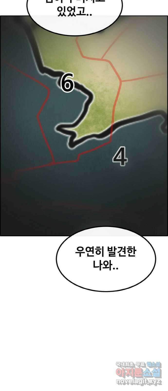 공유몽 시즌2) 95화 머메이드런 12
