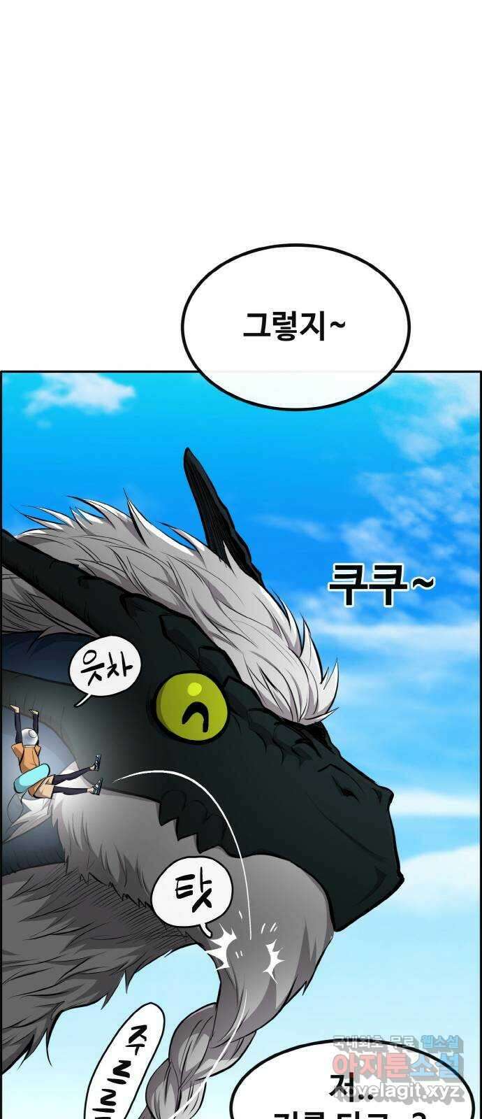 공유몽 시즌2) 95화 머메이드런 14
