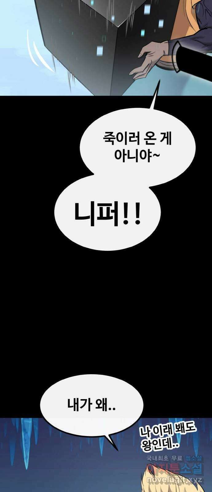 공유몽 시즌2) 95화 머메이드런 19