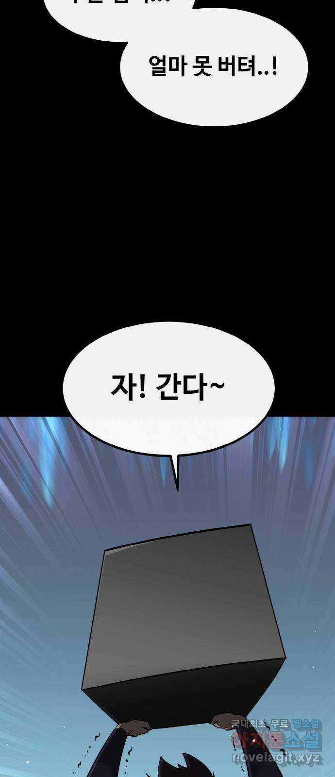 공유몽 시즌2) 95화 머메이드런 22