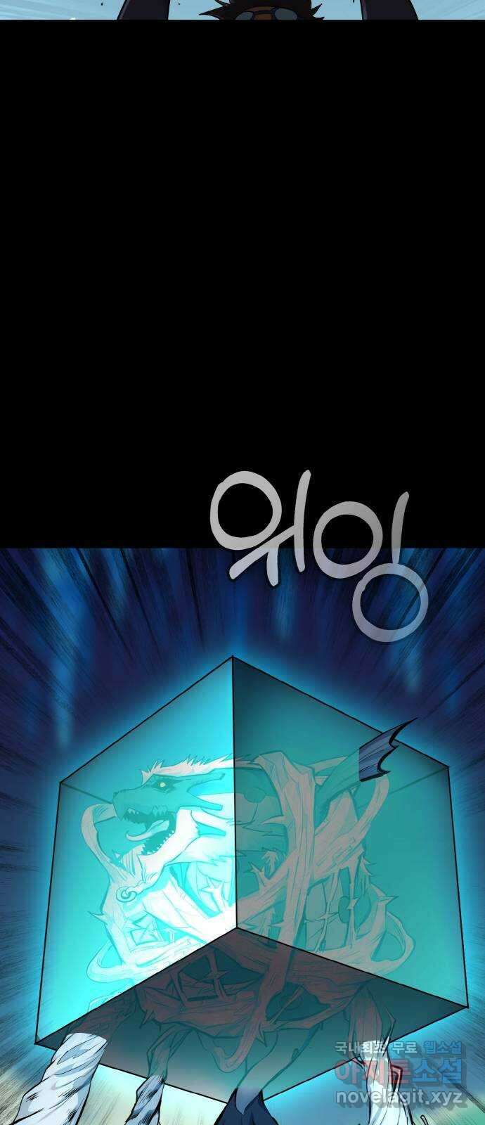 공유몽 시즌2) 95화 머메이드런 23