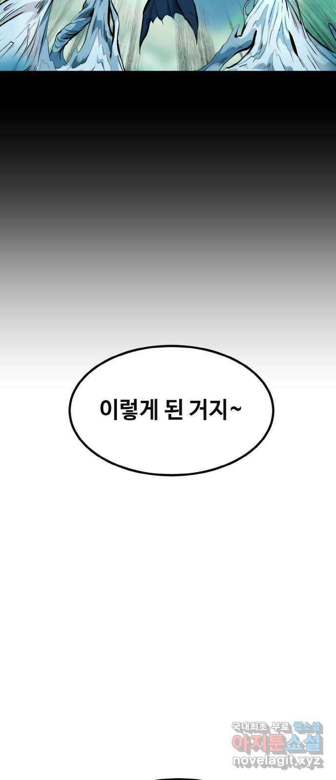 공유몽 시즌2) 95화 머메이드런 24