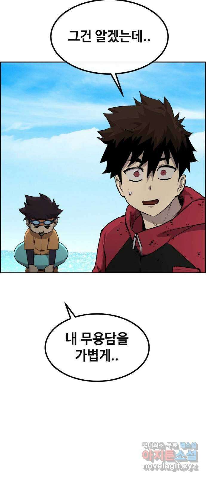 공유몽 시즌2) 95화 머메이드런 25