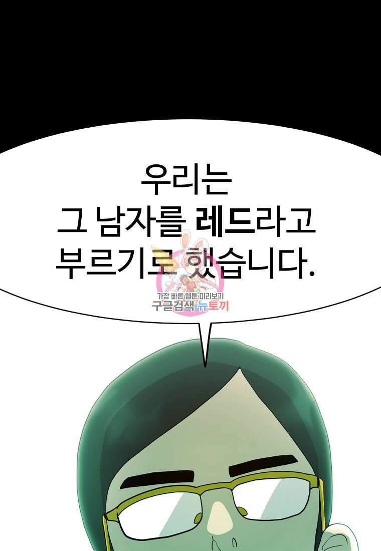 권력학생 1화 1