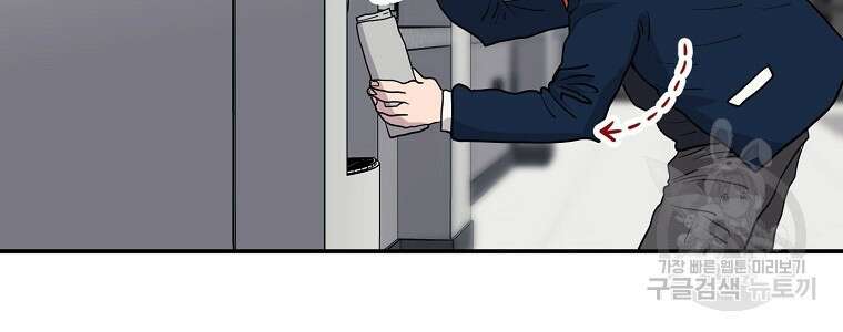 권력학생 1화 32