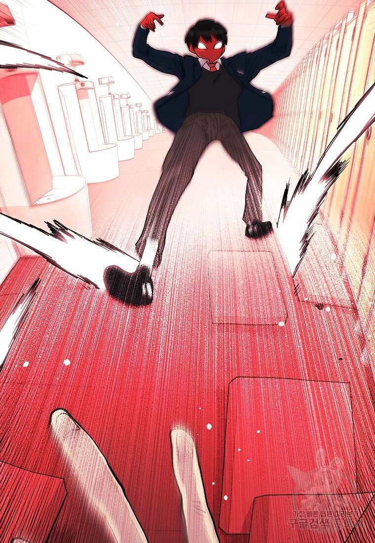 권력학생 1화 91