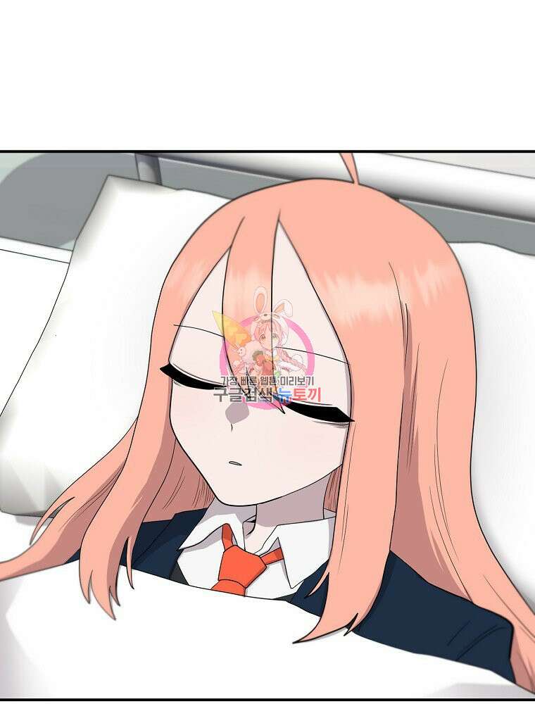 권력학생 5화 1