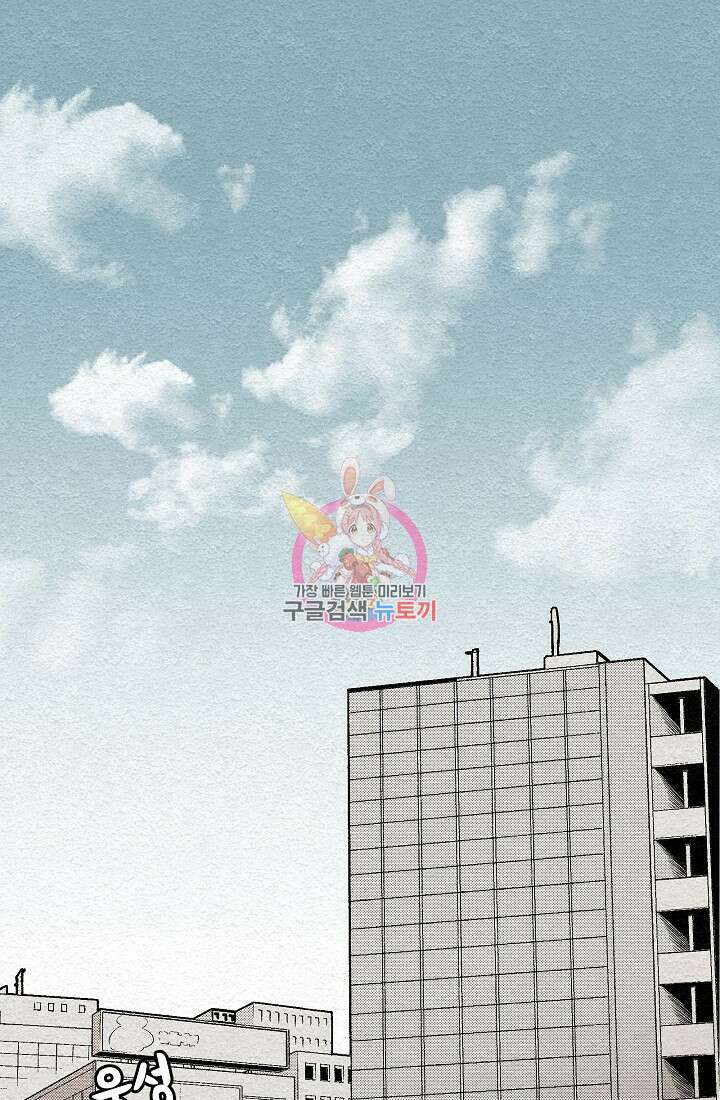 모범택시:Recall 16화 1