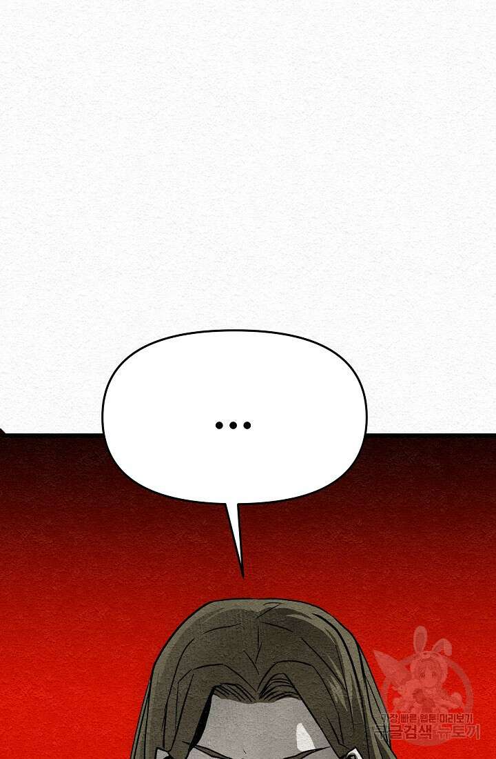 모범택시:Recall 16화 29