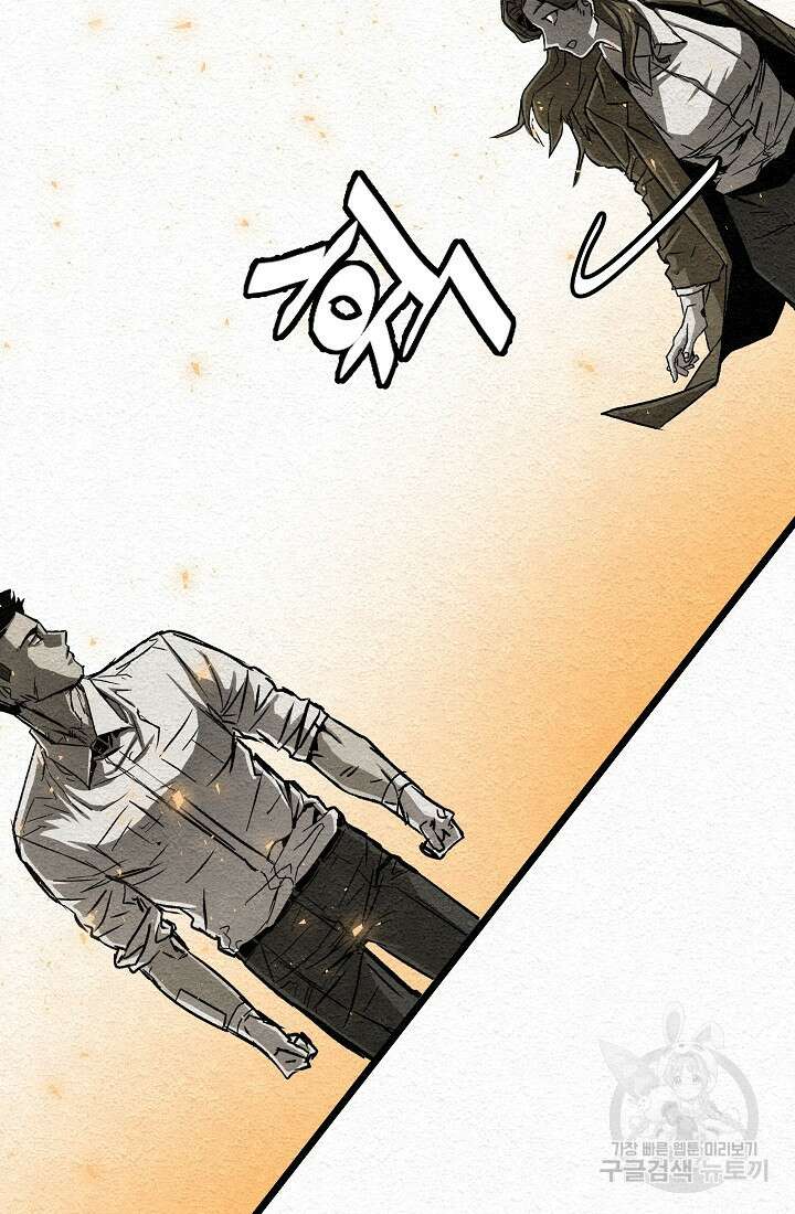 모범택시:Recall 16화 55