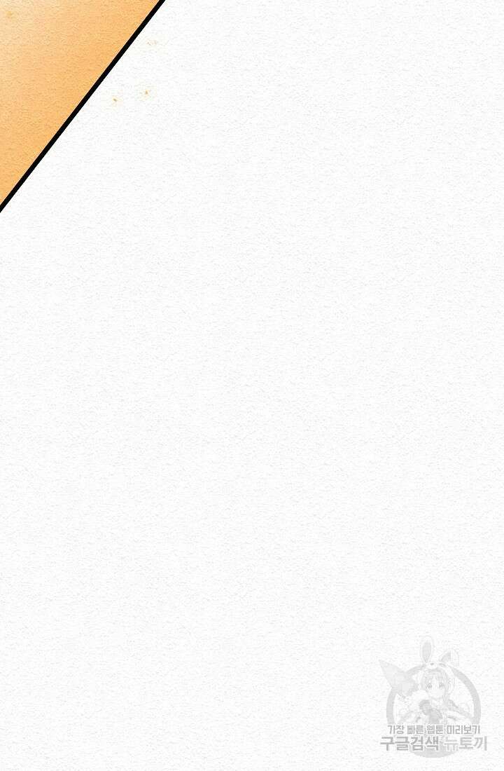 모범택시:Recall 16화 56