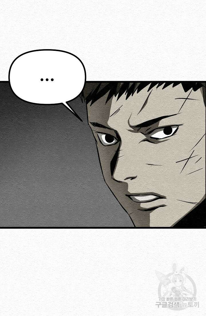 모범택시:Recall 16화 57