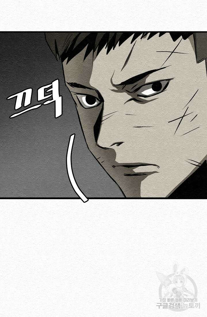 모범택시:Recall 16화 58