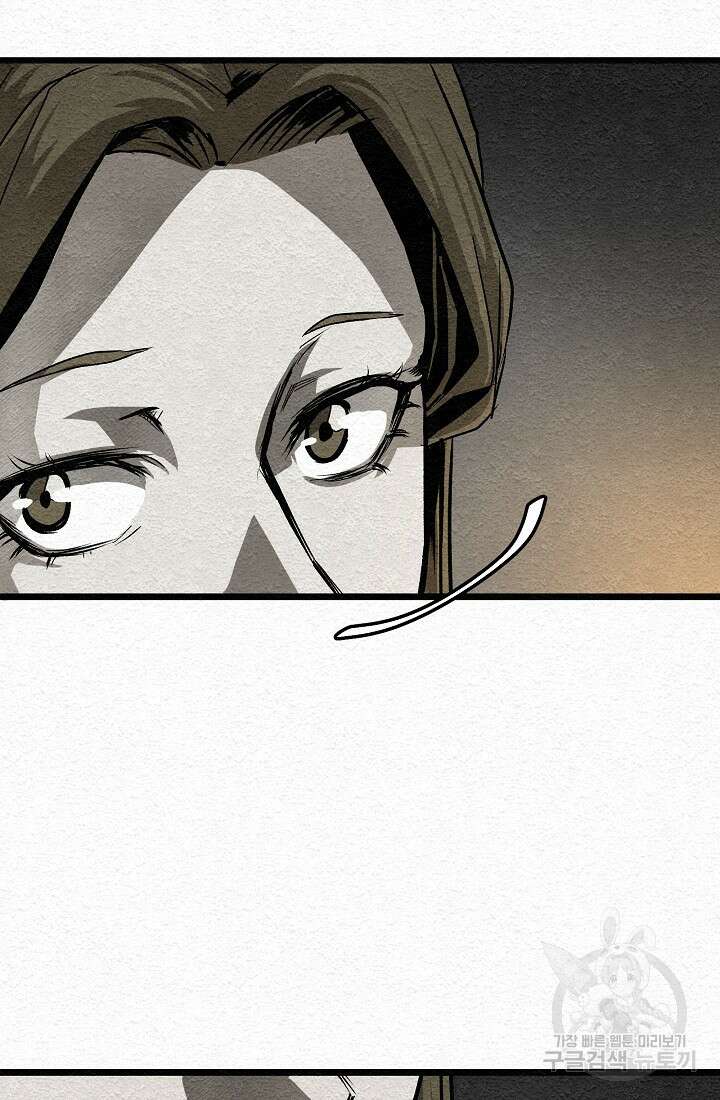 모범택시:Recall 16화 59