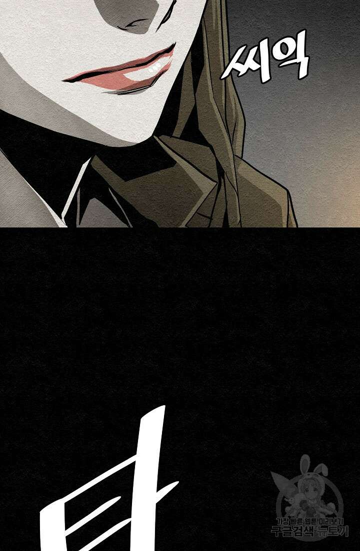 모범택시:Recall 16화 60