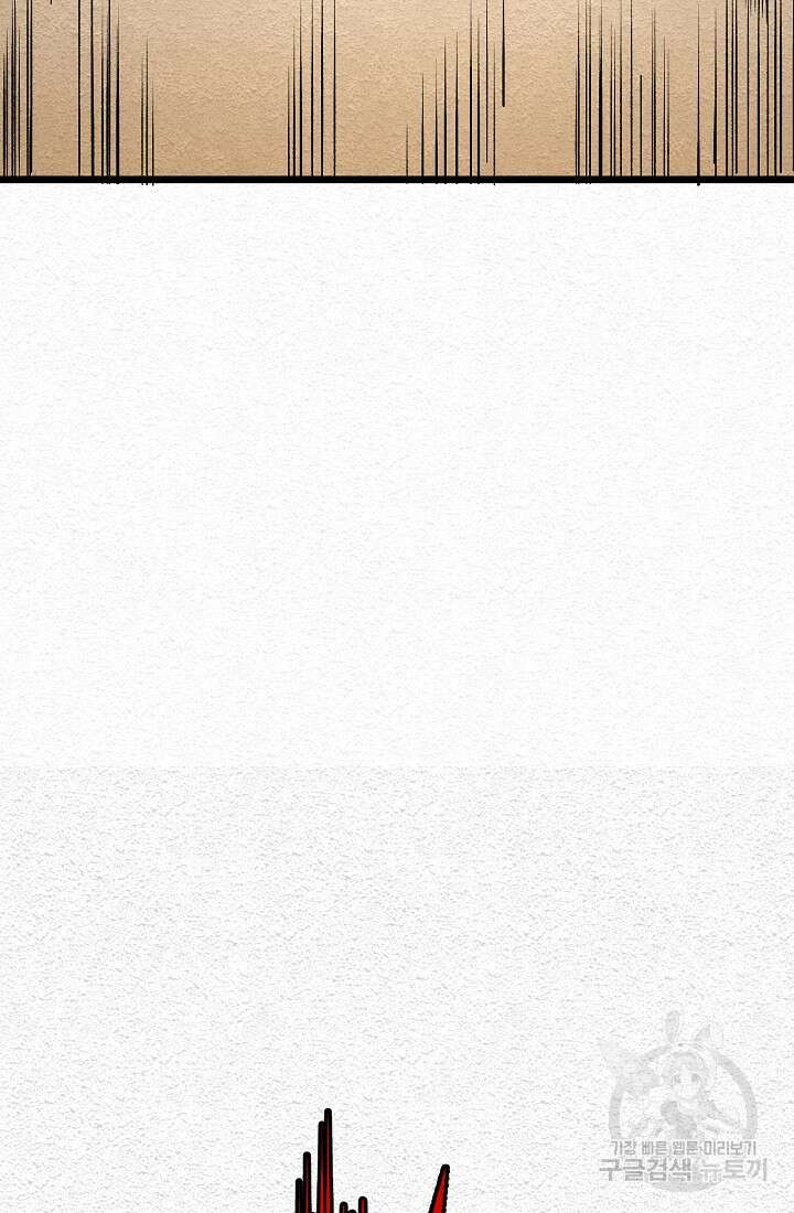 모범택시:Recall 16화 68