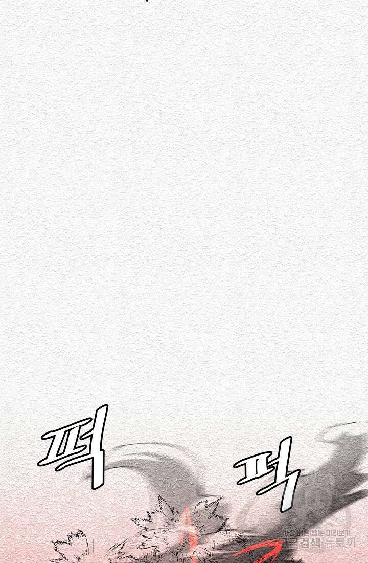 모범택시:Recall 16화 72