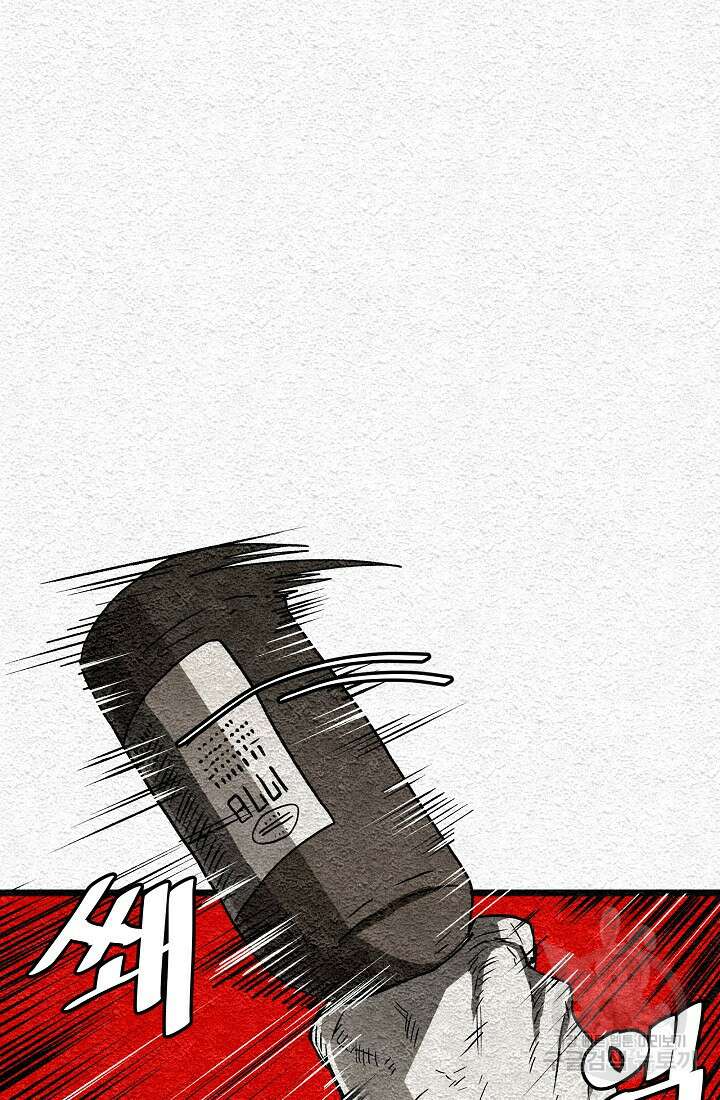 모범택시:Recall 16화 74