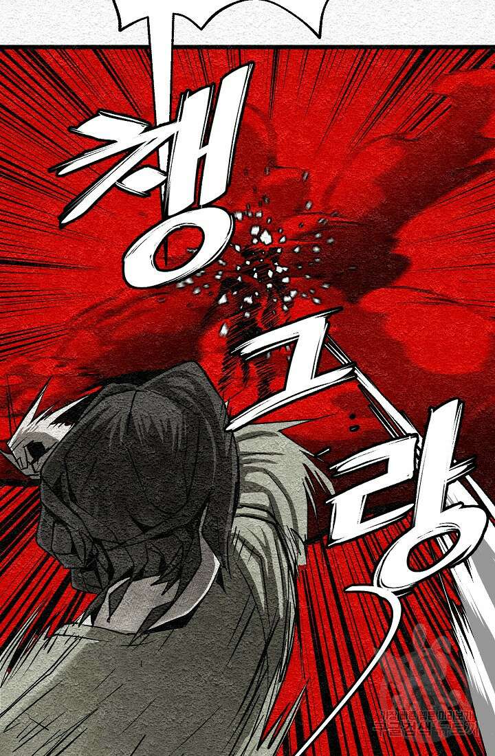 모범택시:Recall 16화 76