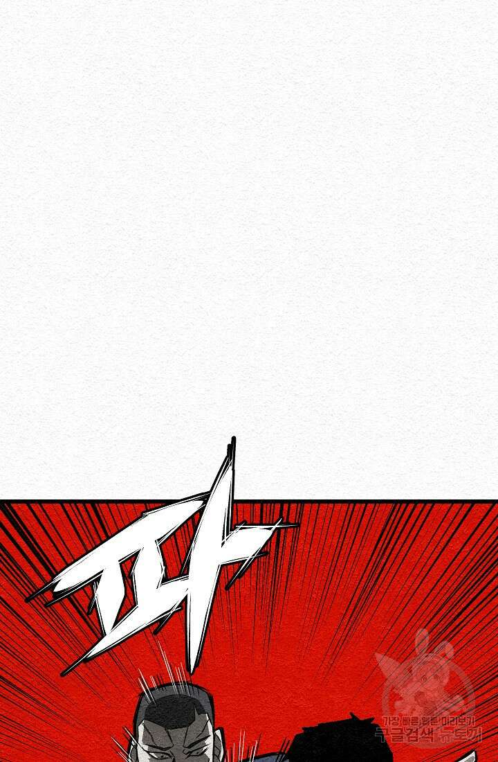 모범택시:Recall 16화 89