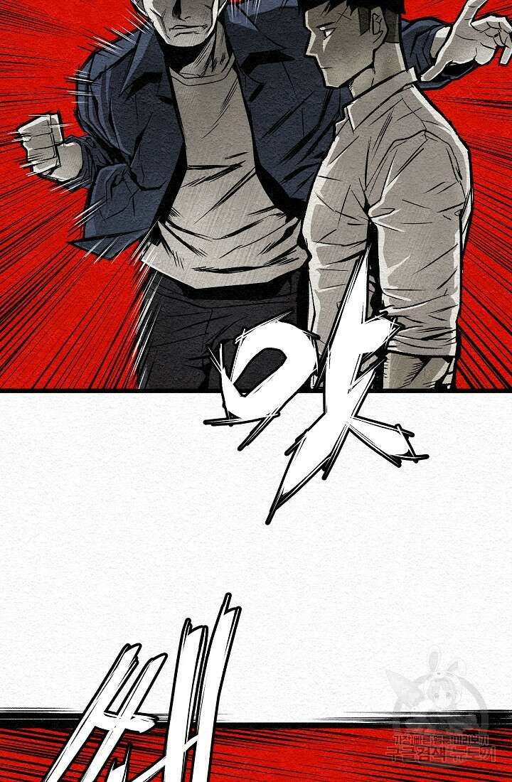 모범택시:Recall 16화 90