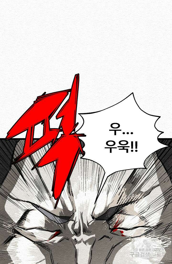 모범택시:Recall 16화 92