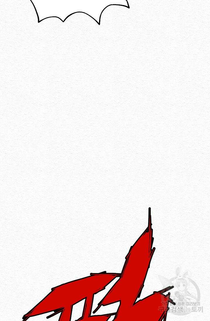 모범택시:Recall 16화 99