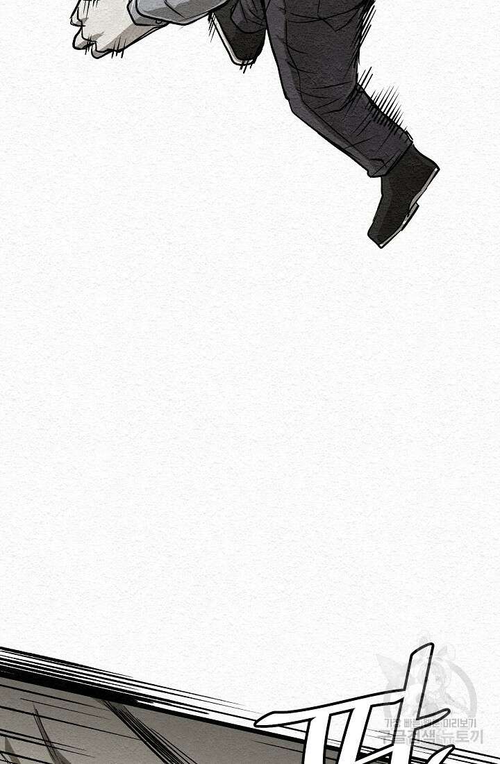 모범택시:Recall 16화 101