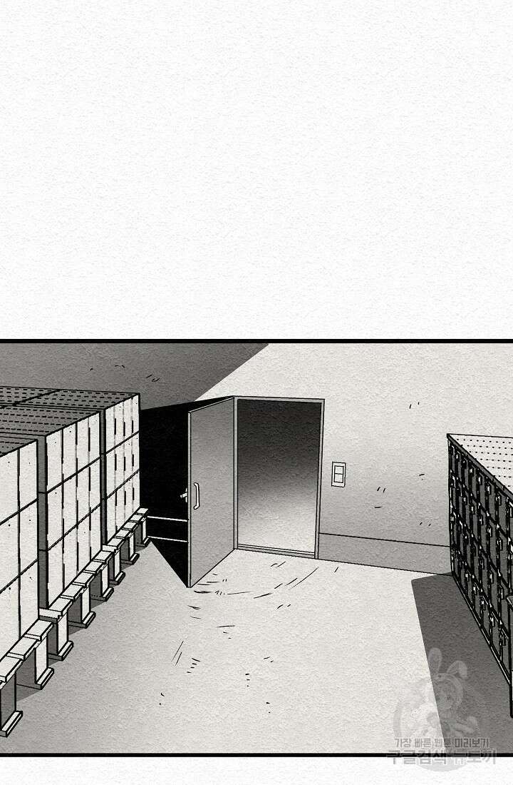 모범택시:Recall 16화 103