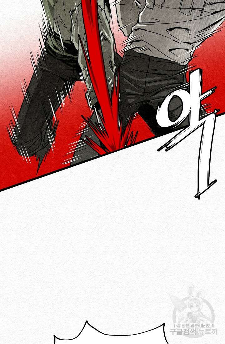 모범택시:Recall 16화 110
