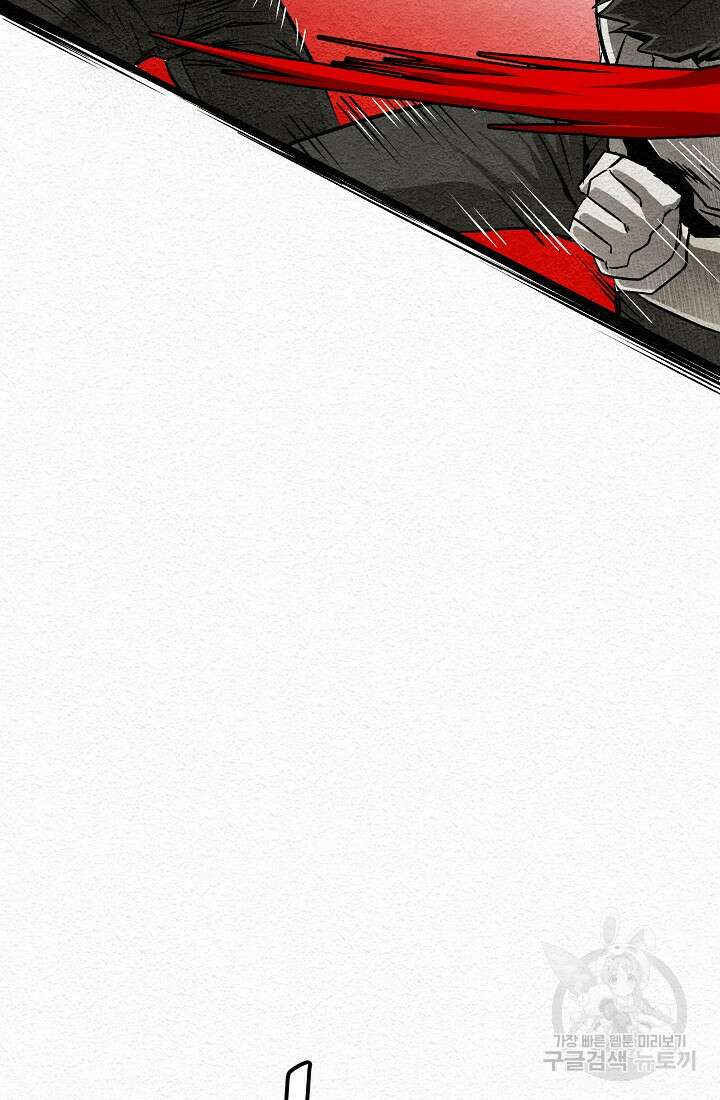 모범택시:Recall 16화 112