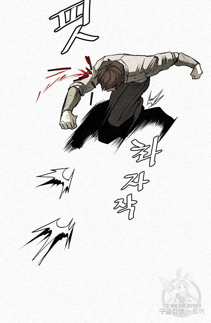 모범택시:Recall 16화 113