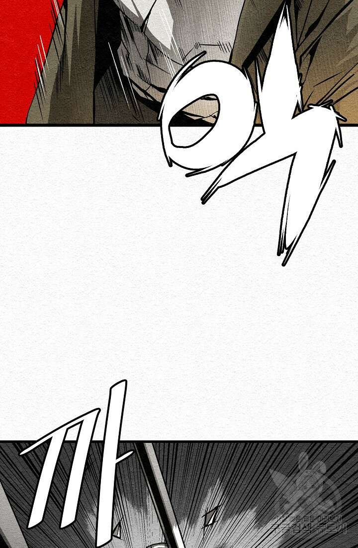 모범택시:Recall 16화 135