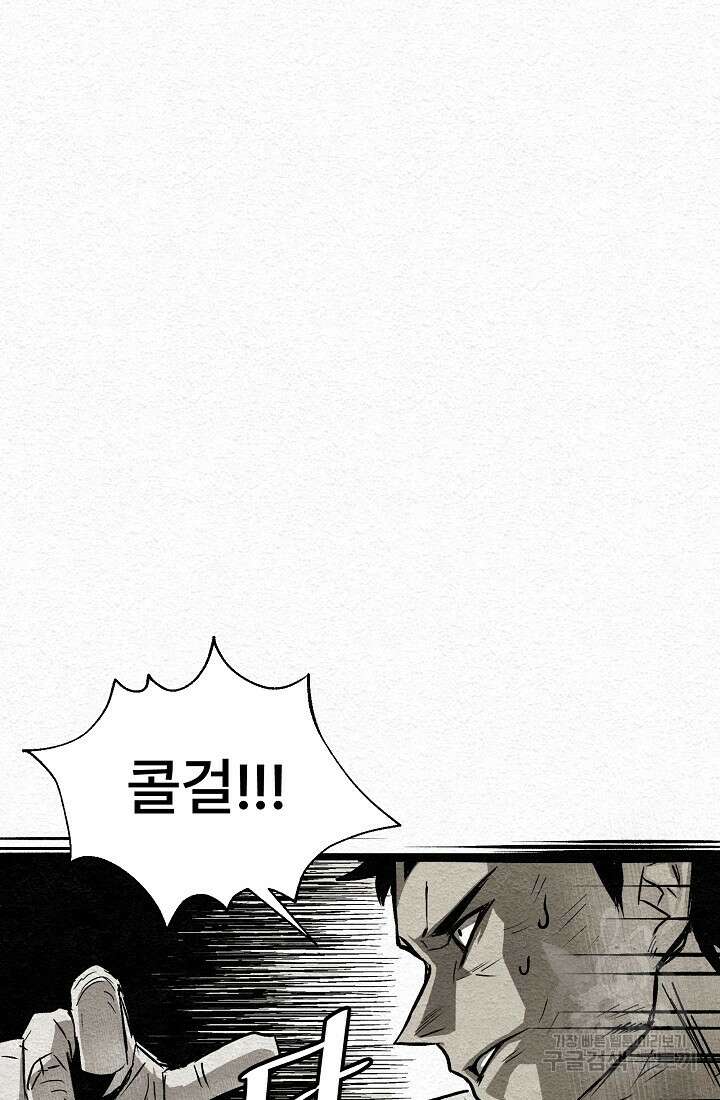 모범택시:Recall 16화 146
