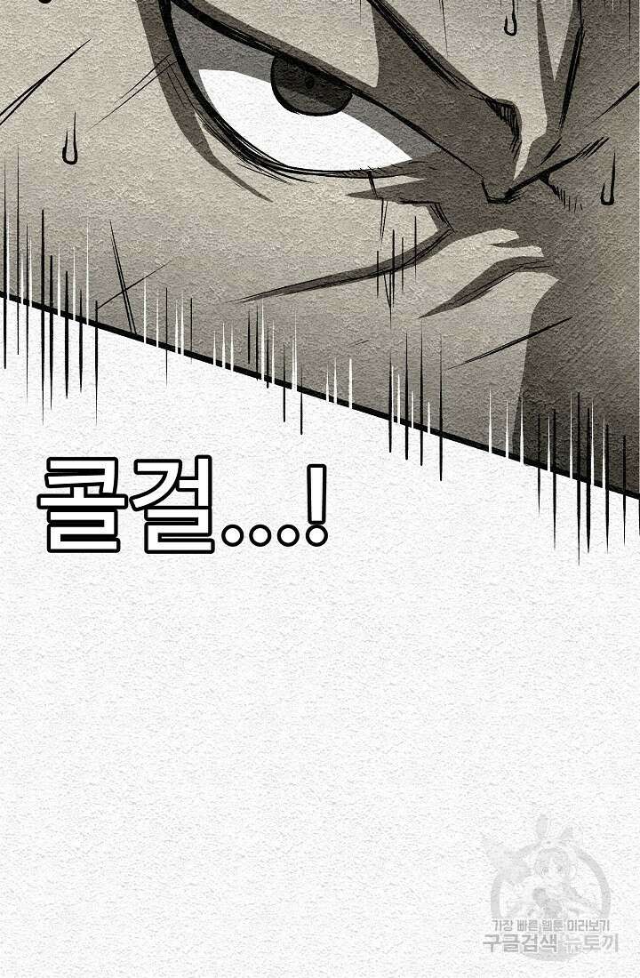 모범택시:Recall 16화 159