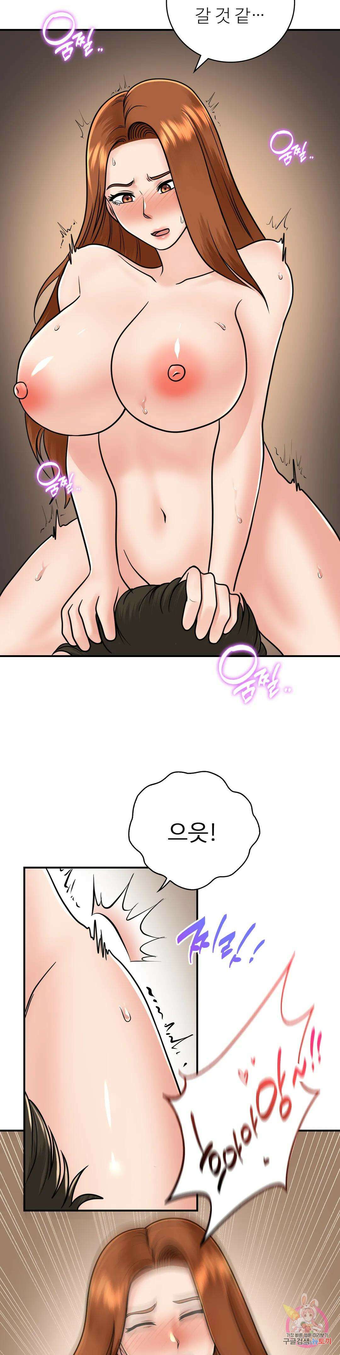 그 여름의 게스트 하우스 14화 6