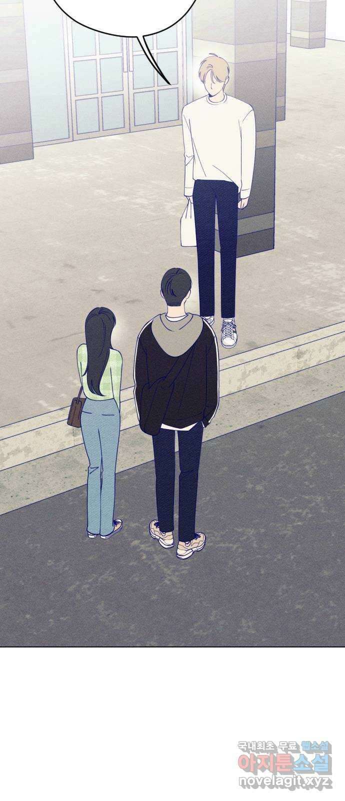 청춘일지 28화 3