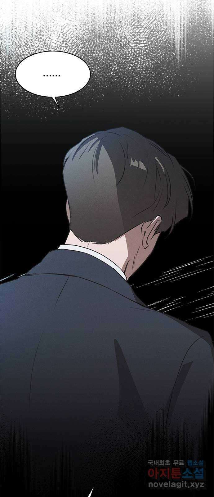 키스의 여왕 47화 17