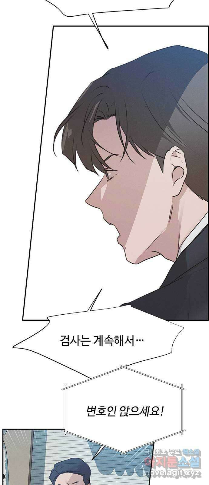 키스의 여왕 47화 27