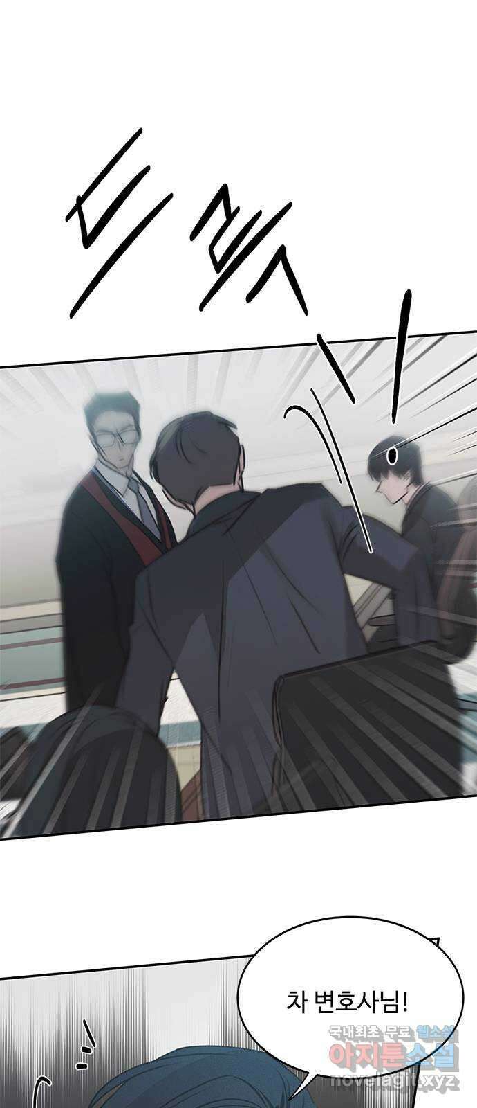 키스의 여왕 47화 32