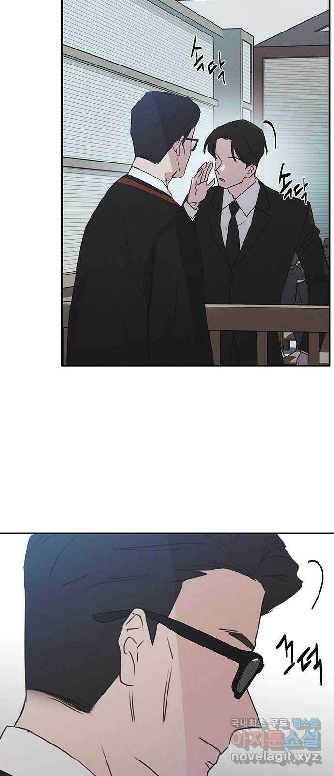 키스의 여왕 47화 47