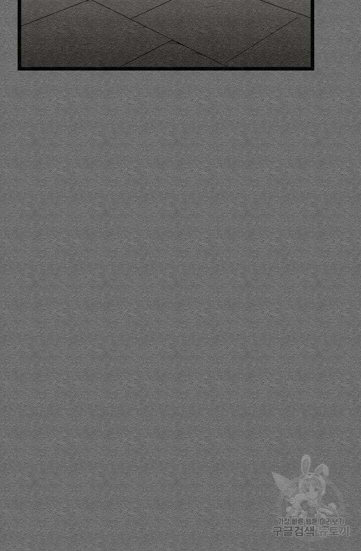 모범택시:Recall 26화 31