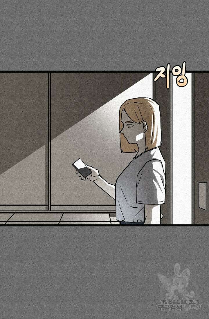 모범택시:Recall 26화 32