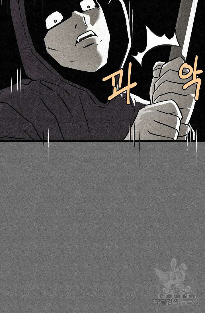 모범택시:Recall 26화 35