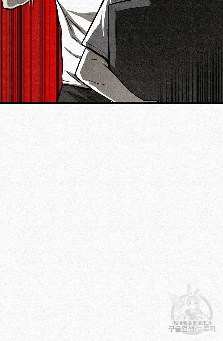 모범택시:Recall 26화 50