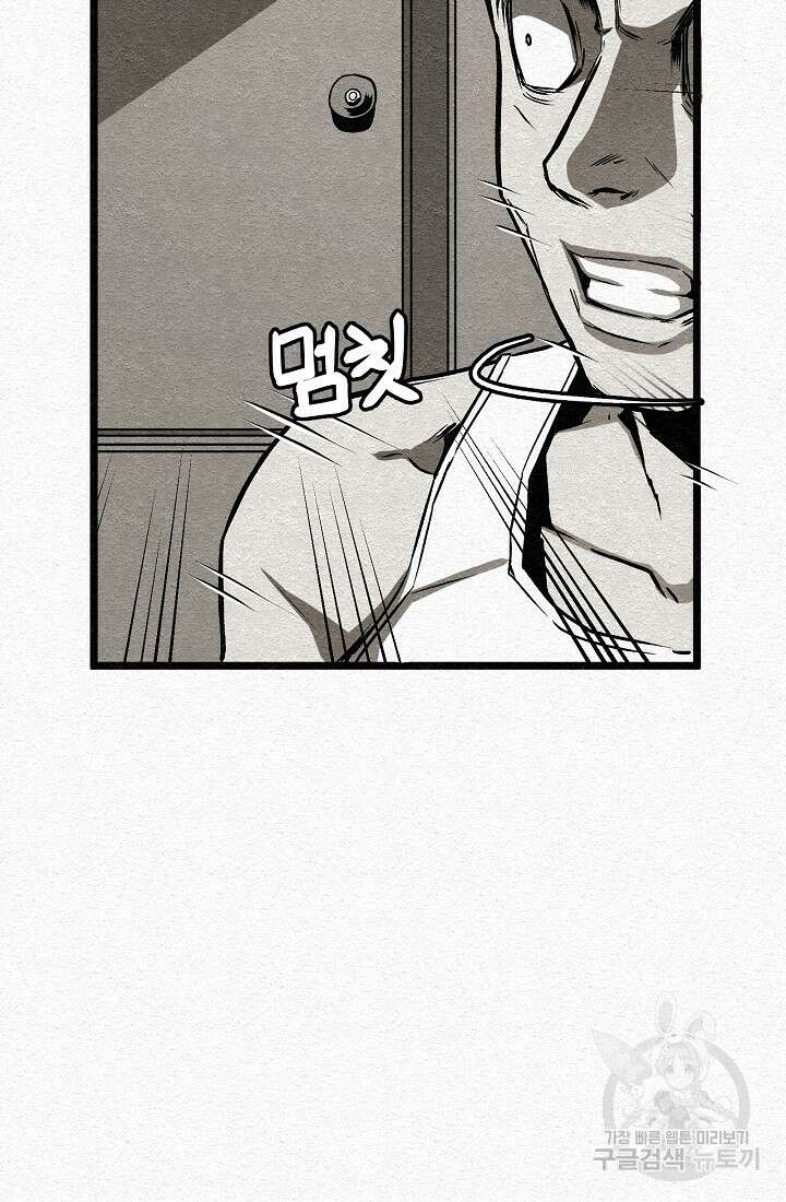 모범택시:Recall 26화 54